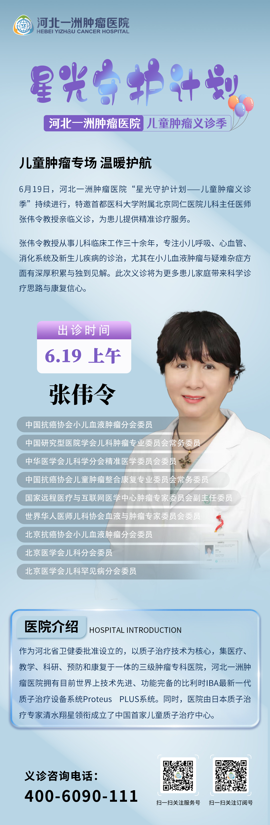 微信图片_20250617090616.jpg