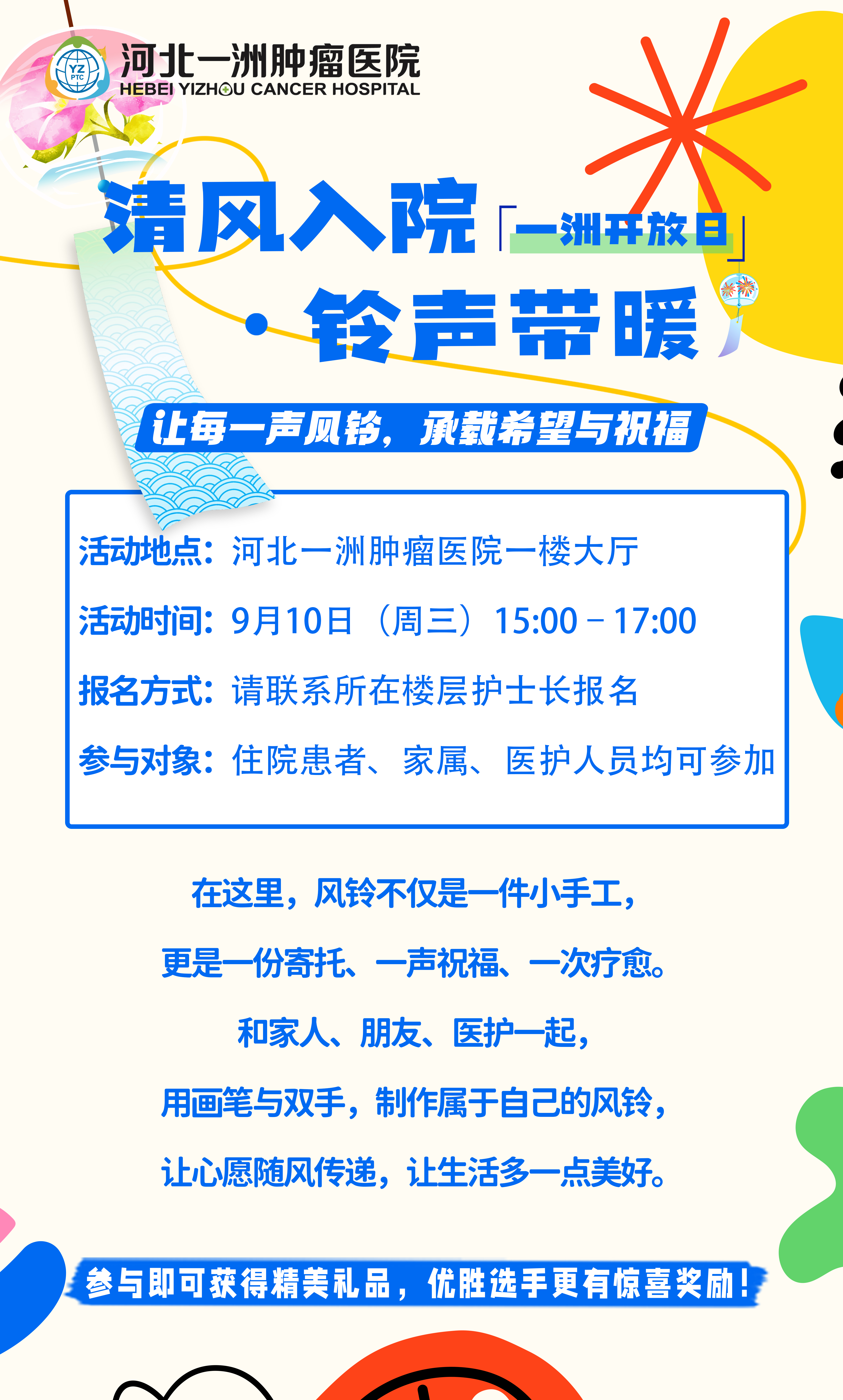 微信图片_20250903164546_549_43.jpg