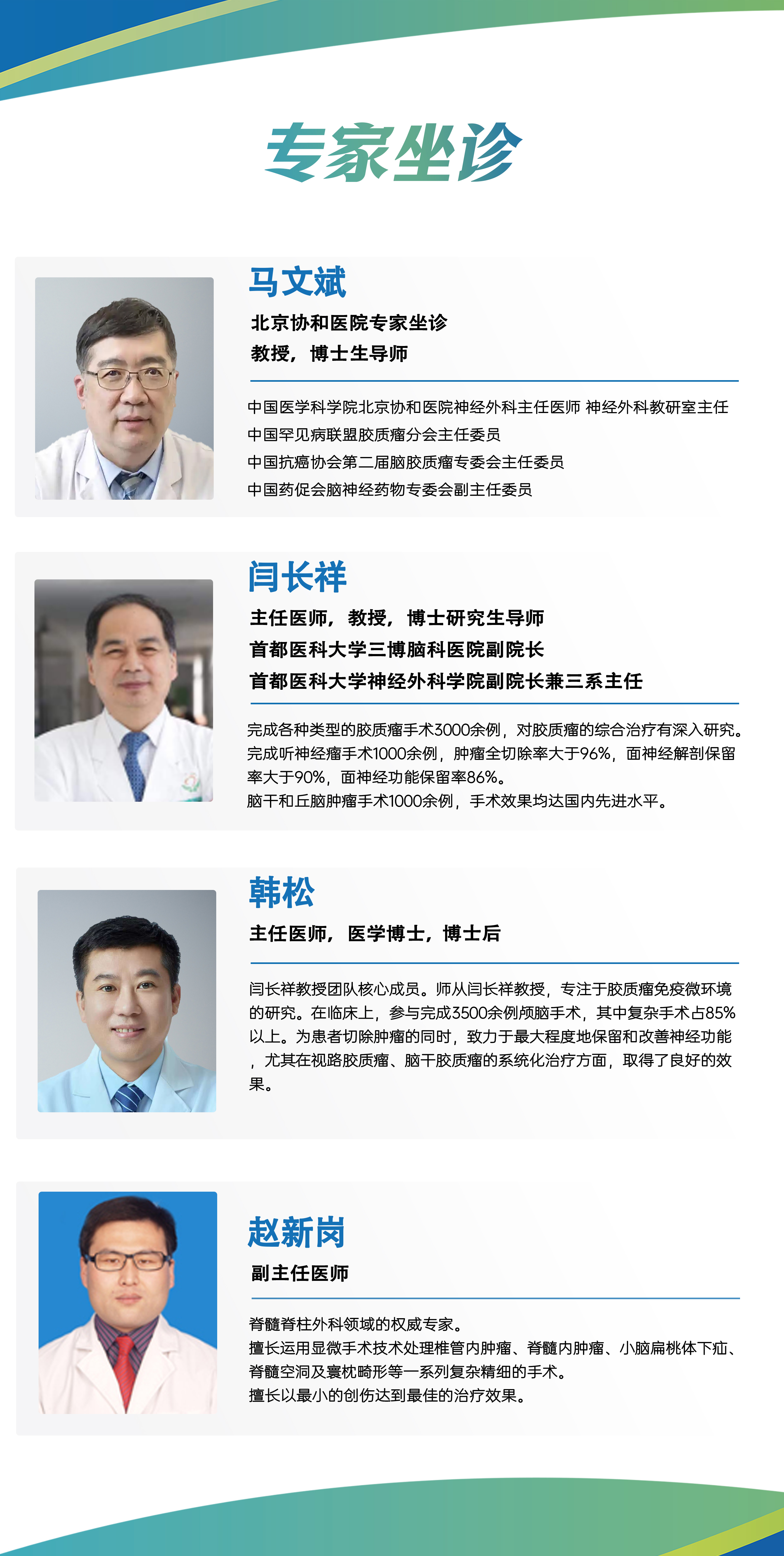 微信图片_20250923100411_827_43.jpg